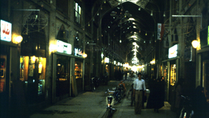 شيراز