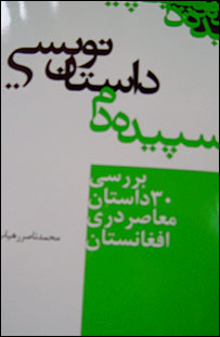 کتاب