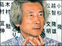 Džuničiró Koizumi