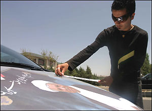 News image