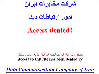 پيش از اين نيز برای مسدود کردن سايت های اينترنتی برنامه هايی به اجرا گذاشته شده بود