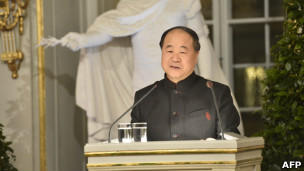 莫言