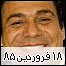 روز هفتم