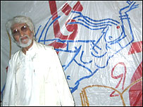 حسین