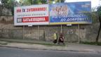 політична реклама