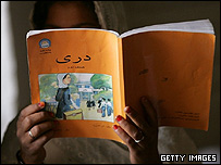 کتاب درسی 