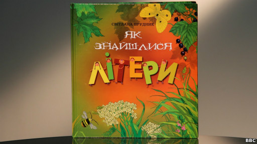 Прудник