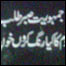 سر ورق