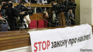 Закон скасували