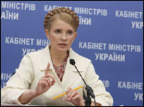 Юлія Тимошенко