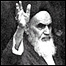 آيت الله خمينی