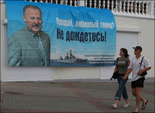 костянтин затулін