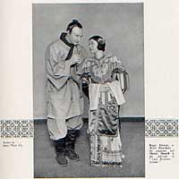 Lady Precious Stream