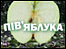 Галина Вдовиченко