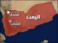 خارطة اليمن