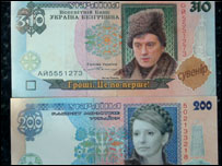 гроші