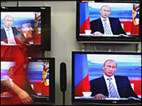 Путін