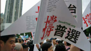 香港2007年「撐普選」大遊行