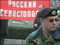 Крим