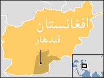کندهار