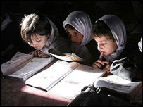 سکول