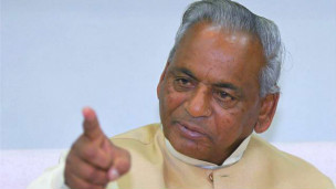 कल्याण सिंह