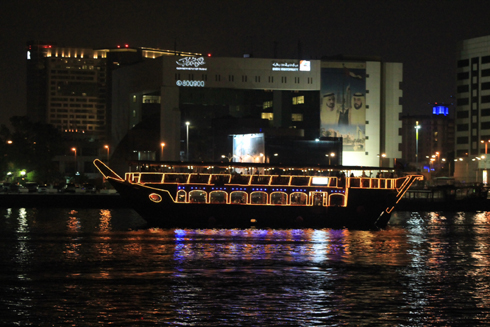 Dubai Creek
