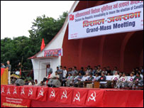 नेपाल
