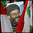 حزب الله