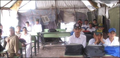 سکول 