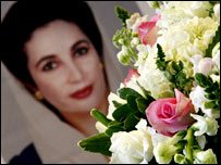 بینظیر