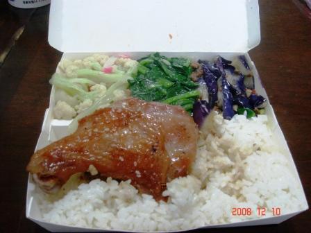 Merry Christmas, Chicken leg.