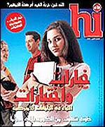 مجله های