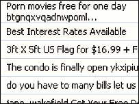 ان چاہی ای۔پیل