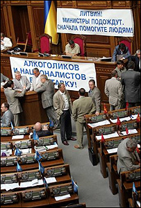 Литвин