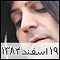 روز هفتم