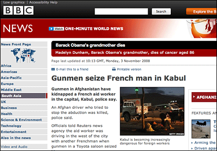 Example of site-wide alert 