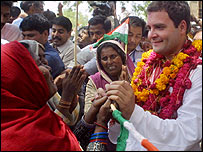 राहुल गांधी