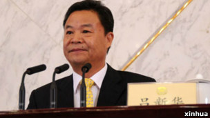 呂新華