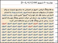 وبلاگ