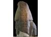 The back of the colossal bust of Ramesses II is inscribed with hieroglyphs. �? Trustees of the British Museum