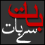 بات سے بات