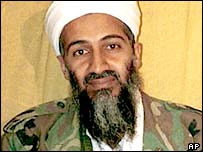 اسامہ