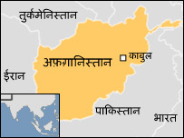 अफ़ग़ानिस्तान