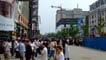 Sràid bhùitean thrang ann am Beijing