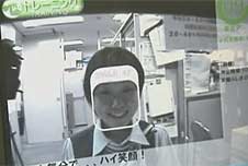 Smile scan