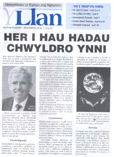 Rhifyn olaf 'Y Llan'