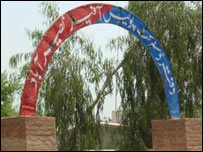 نصیر آباد