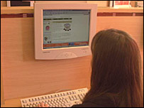 Të rinj në kafe internet