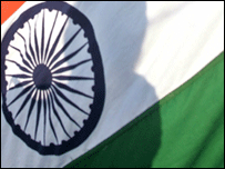 झंडा